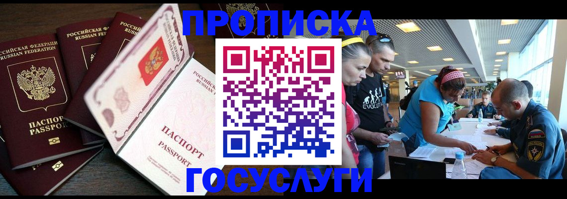регистрация для дет. сада в Кеми